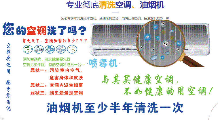 荆门空调维修售后服务中心电话在哪里找